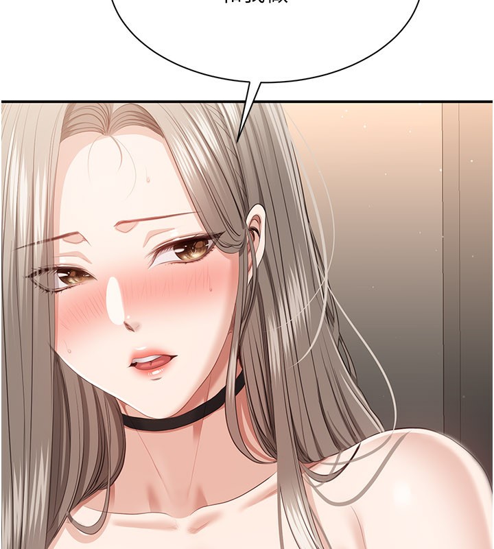 倒追游戏第24話-打電話性愛直播