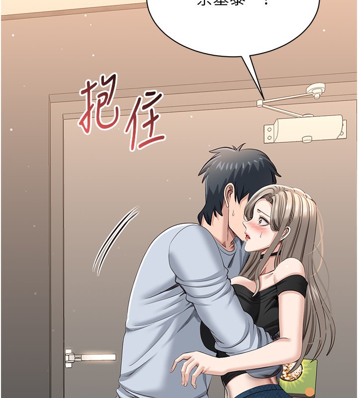 倒追游戏第24話-打電話性愛直播