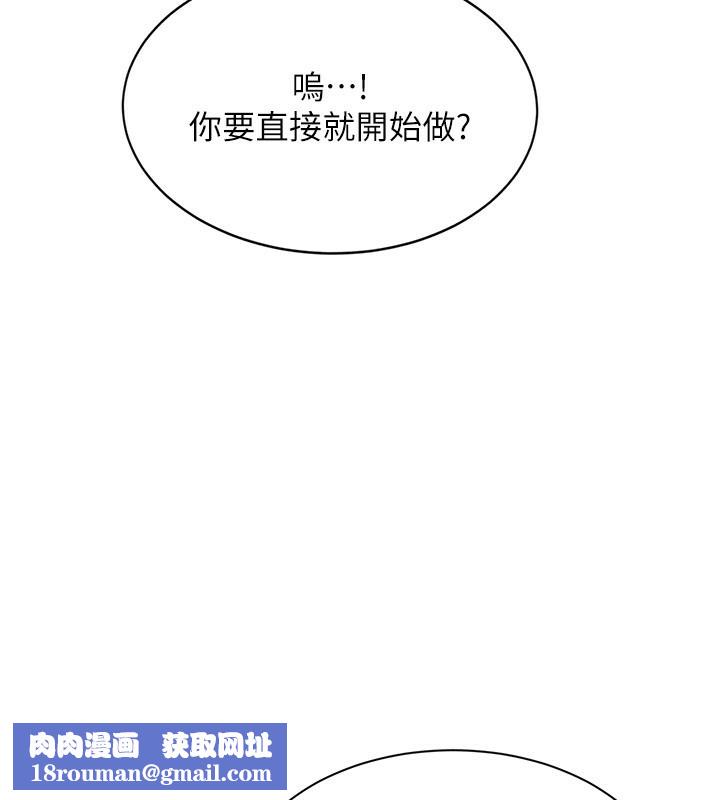 倒追游戏第24話-打電話性愛直播