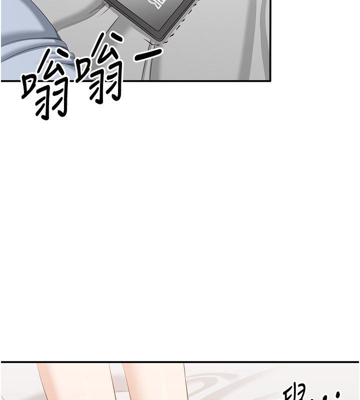 倒追游戏第24話-打電話性愛直播