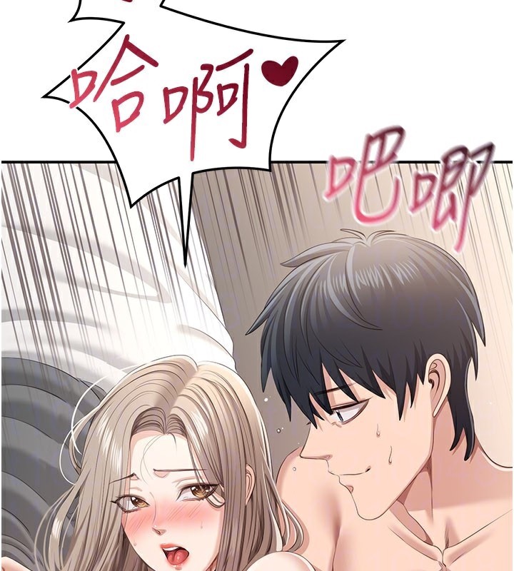 倒追游戏第24話-打電話性愛直播