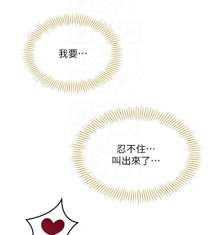 倒追游戏第24話-打電話性愛直播