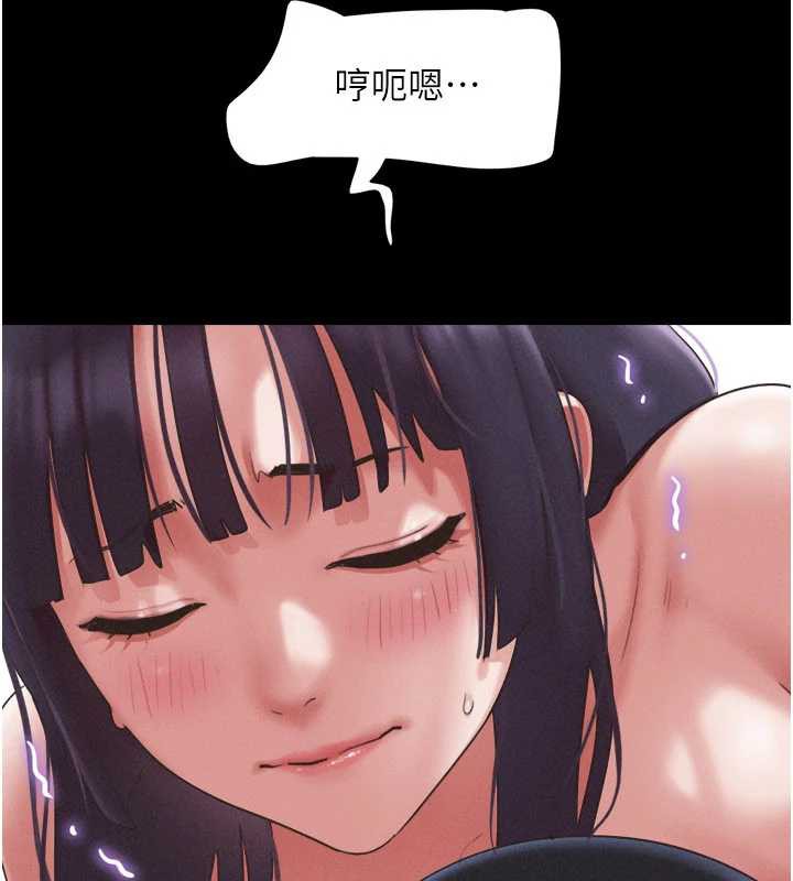 韶恩第73話-沒人被冷落的3P