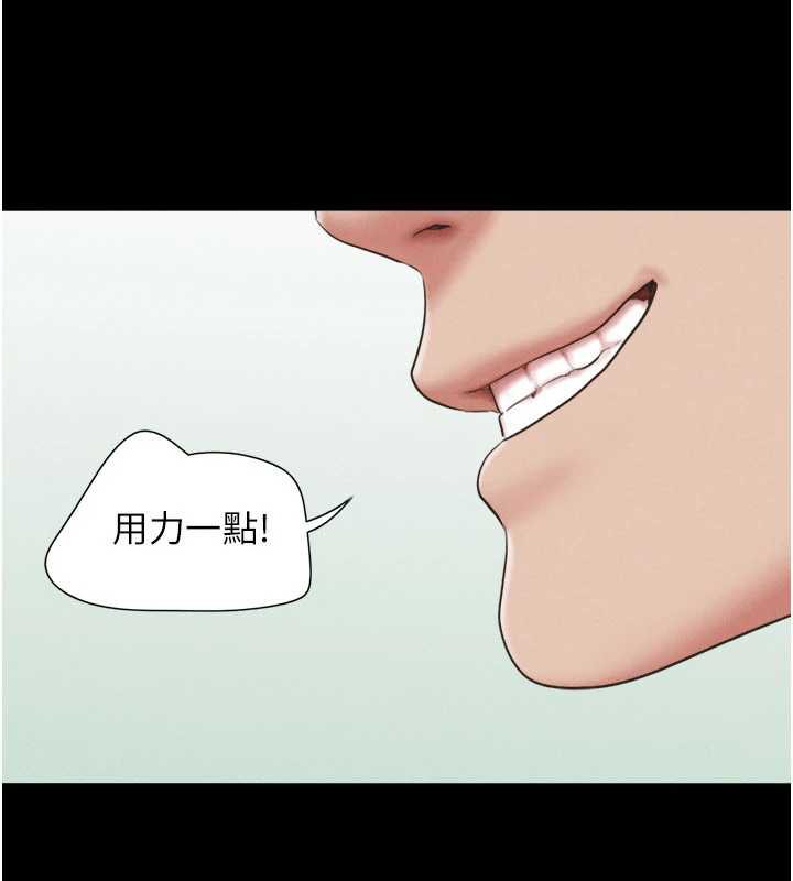 韶恩第73話-沒人被冷落的3P