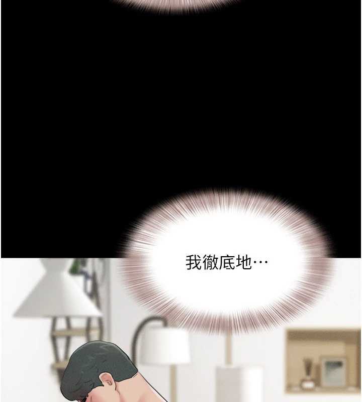 韶恩第73話-沒人被冷落的3P