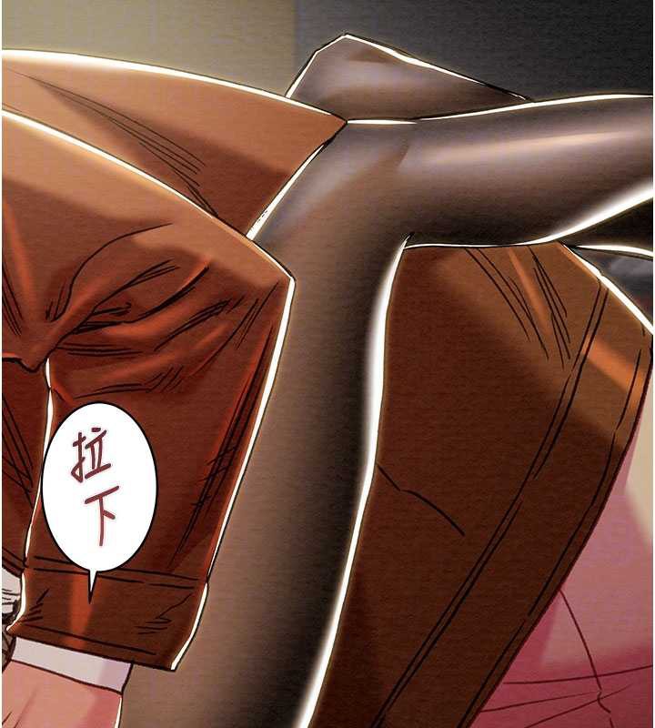 掠夺行动第79話-我是個危險的女人