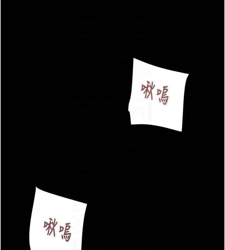 掠夺行动第79話-我是個危險的女人