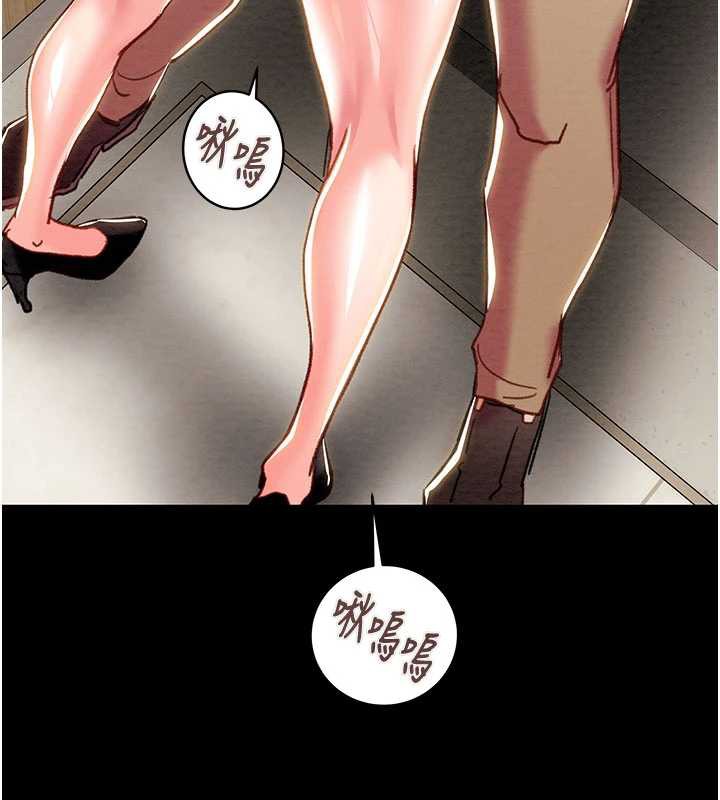 掠夺行动第79話-我是個危險的女人