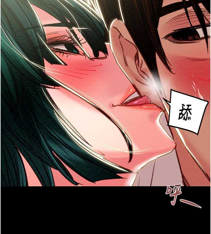 掠夺行动第79話-我是個危險的女人