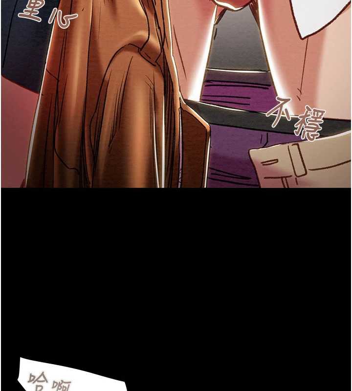 掠夺行动第79話-我是個危險的女人