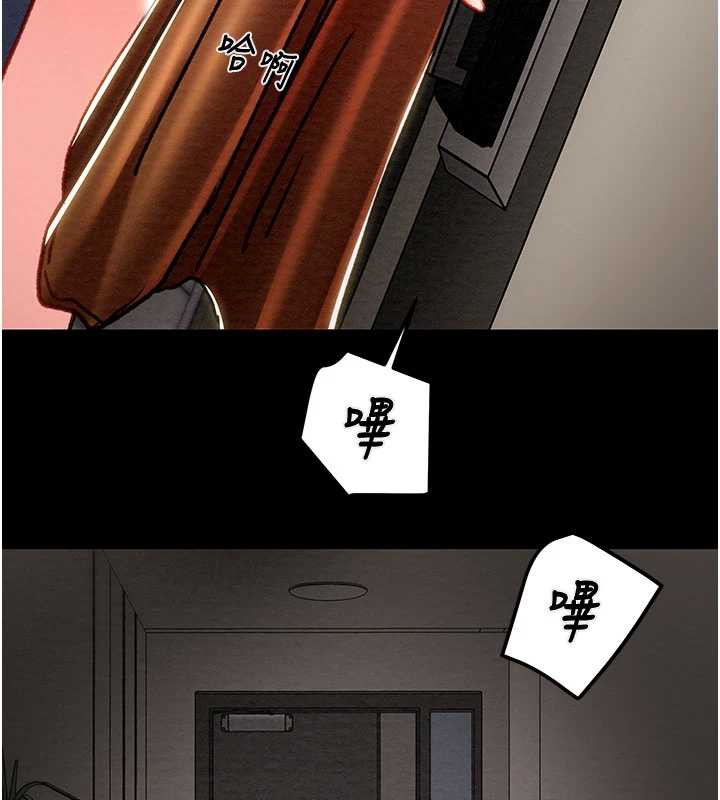 掠夺行动第79話-我是個危險的女人