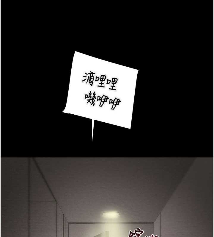 掠夺行动第79話-我是個危險的女人