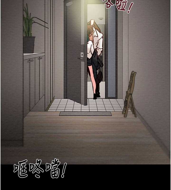 掠夺行动第79話-我是個危險的女人