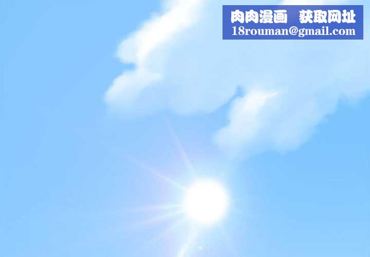 发小碰不得第92話