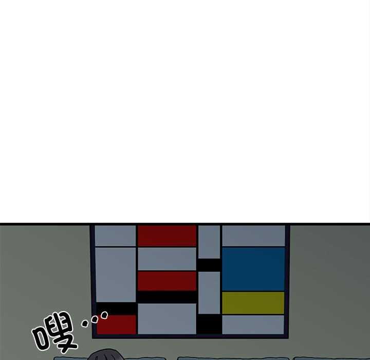 发小碰不得第92話