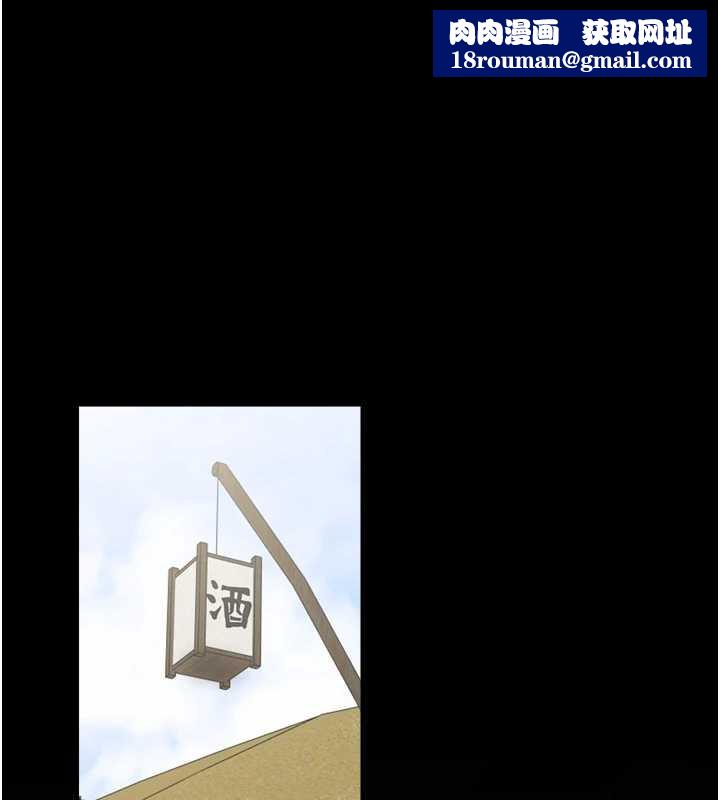 最强家丁第61話-和我一起逃離煉獄