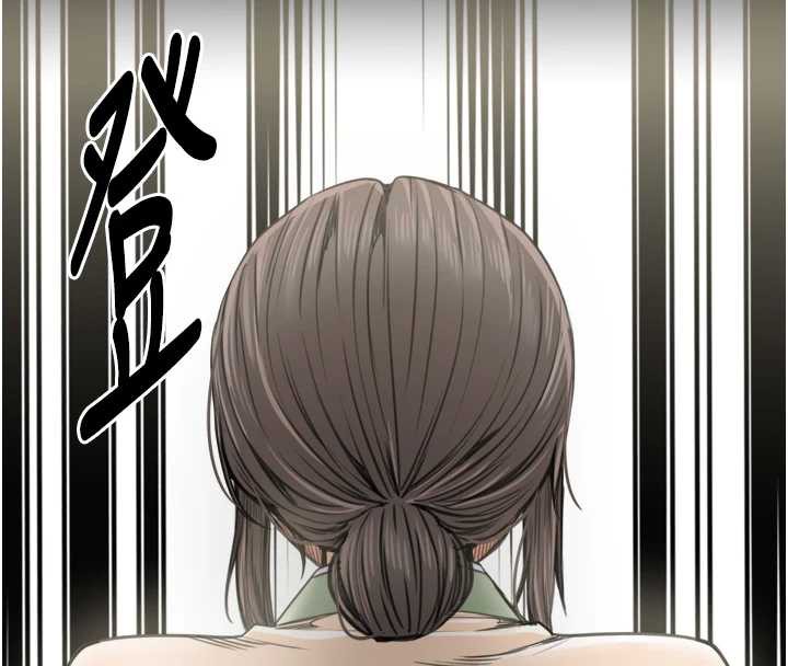 最强家丁第61話-和我一起逃離煉獄