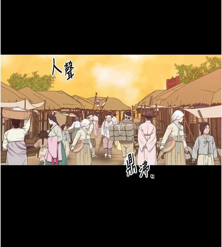 最强家丁第61話-和我一起逃離煉獄