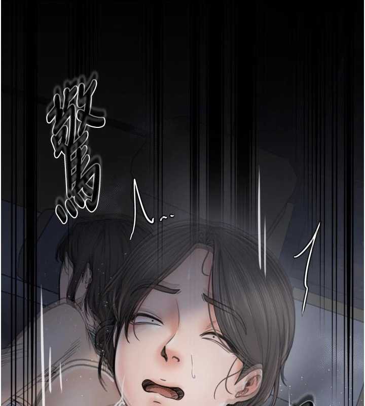 最强家丁第61話-和我一起逃離煉獄