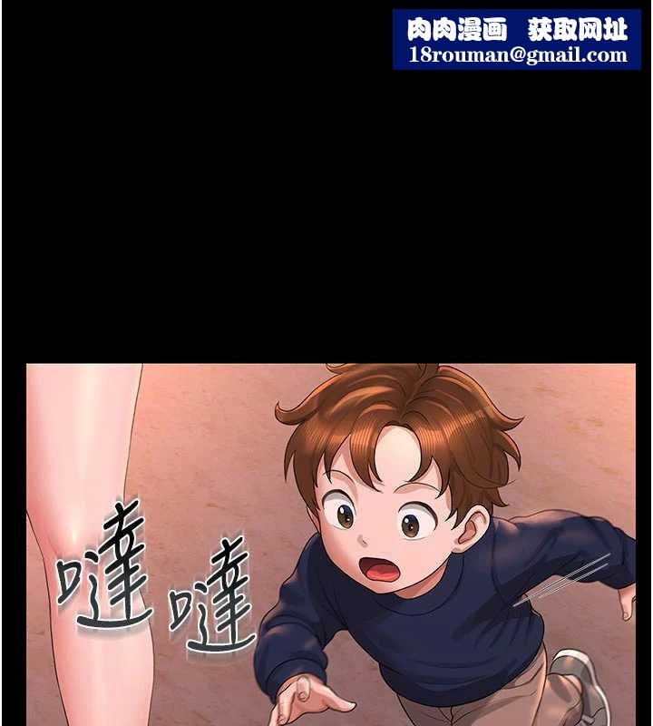 猎艷管理员第15話-在家被迫接受性教育