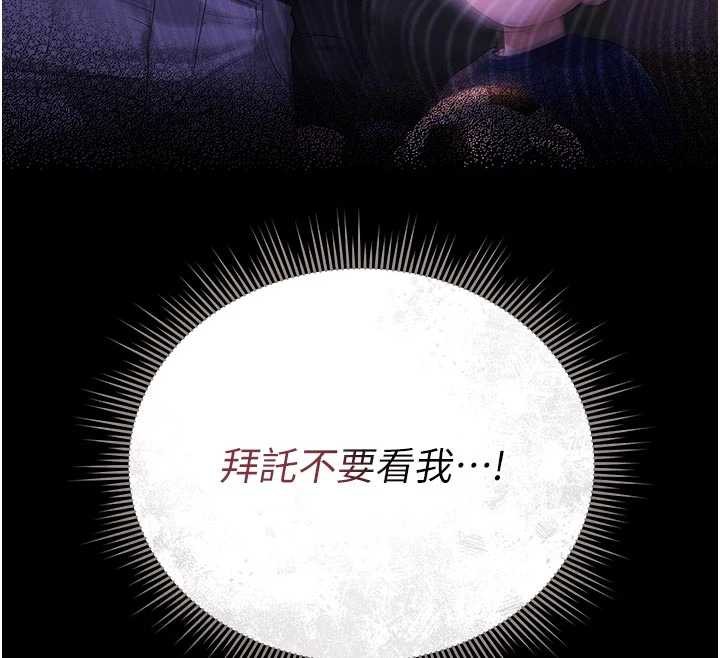 猎艷管理员第15話-在家被迫接受性教育