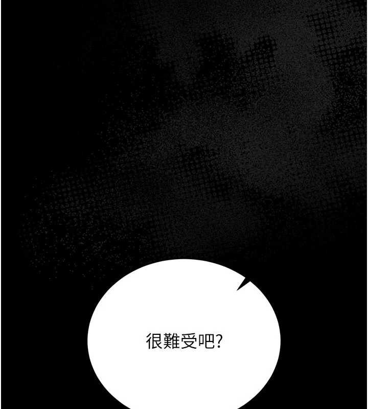 猎艷管理员第15話-在家被迫接受性教育