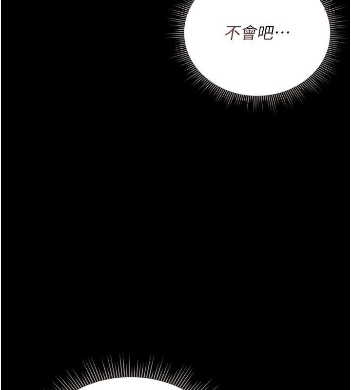 猎艷管理员第15話-在家被迫接受性教育