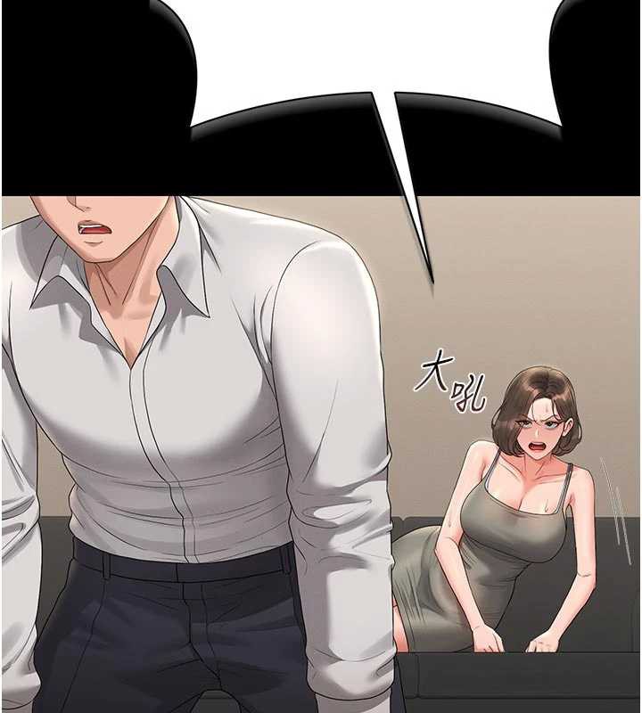 猎艷管理员第15話-在家被迫接受性教育