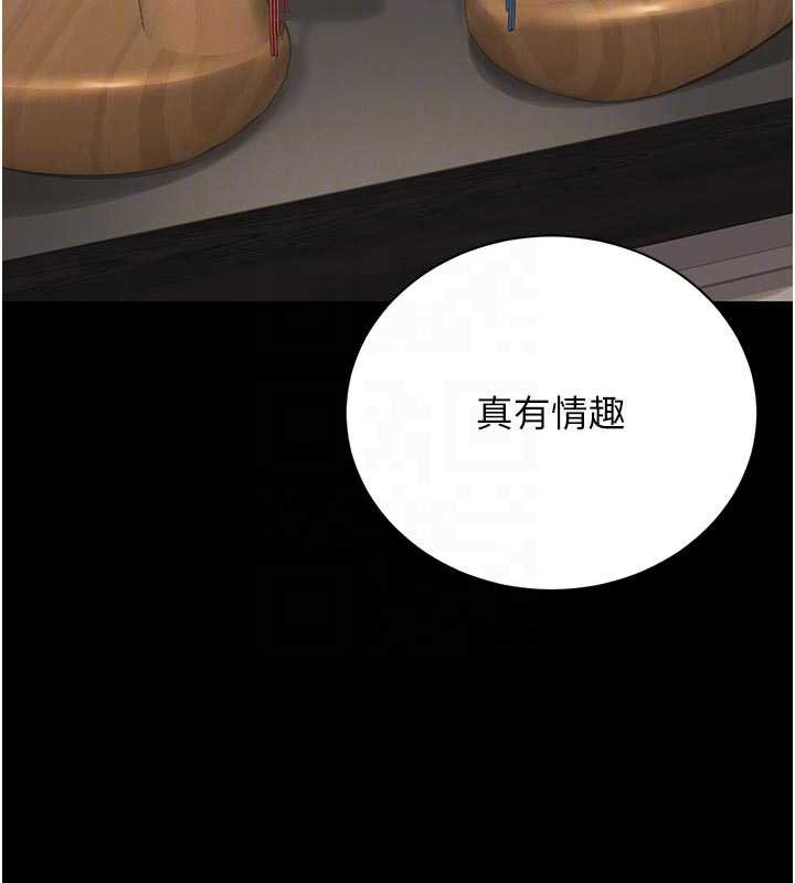 猎艷管理员第15話-在家被迫接受性教育