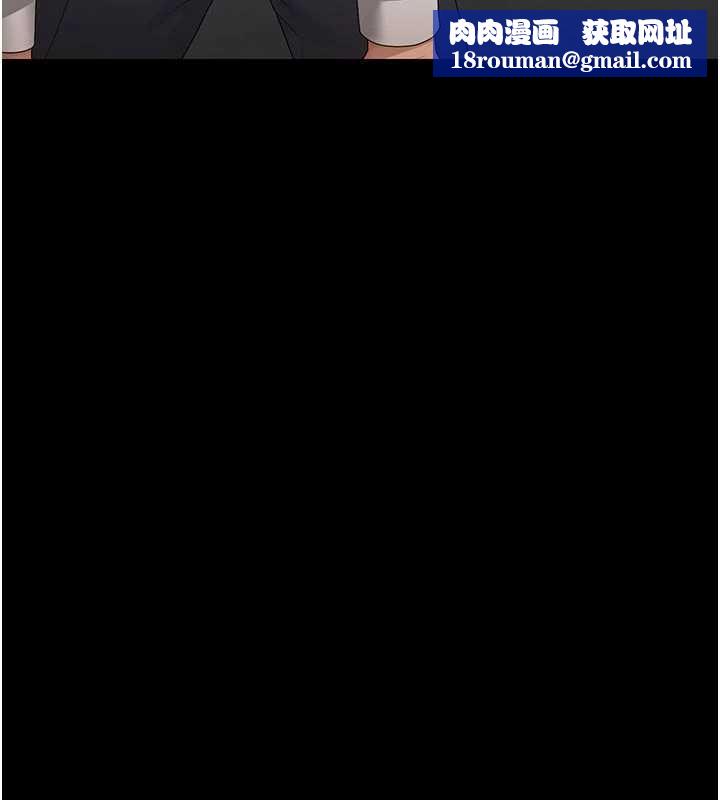 猎艷管理员第15話-在家被迫接受性教育