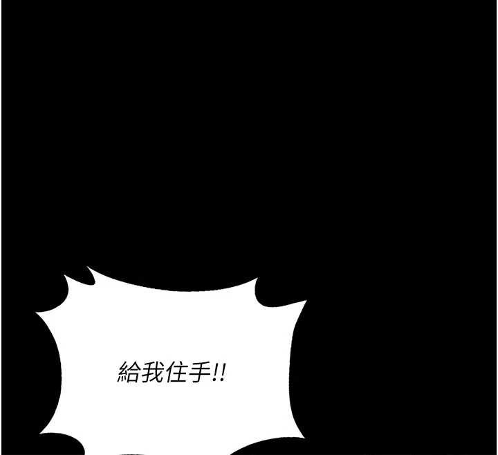 猎艷管理员第15話-在家被迫接受性教育