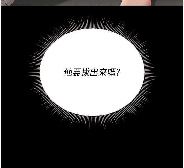 猎艷管理员第15話-在家被迫接受性教育