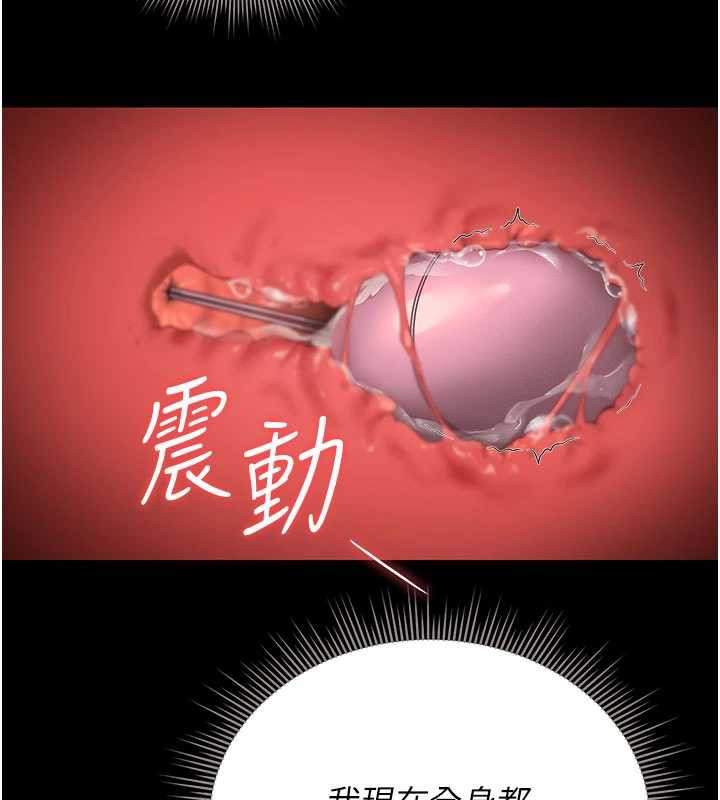 猎艷管理员第15話-在家被迫接受性教育