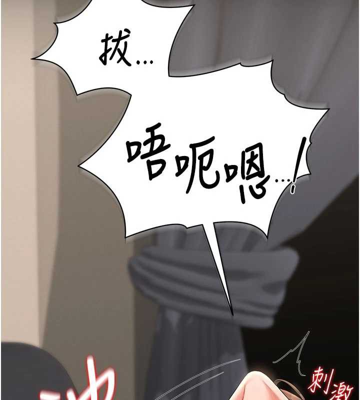 猎艷管理员第15話-在家被迫接受性教育