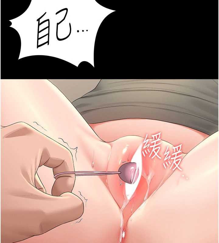 猎艷管理员第15話-在家被迫接受性教育