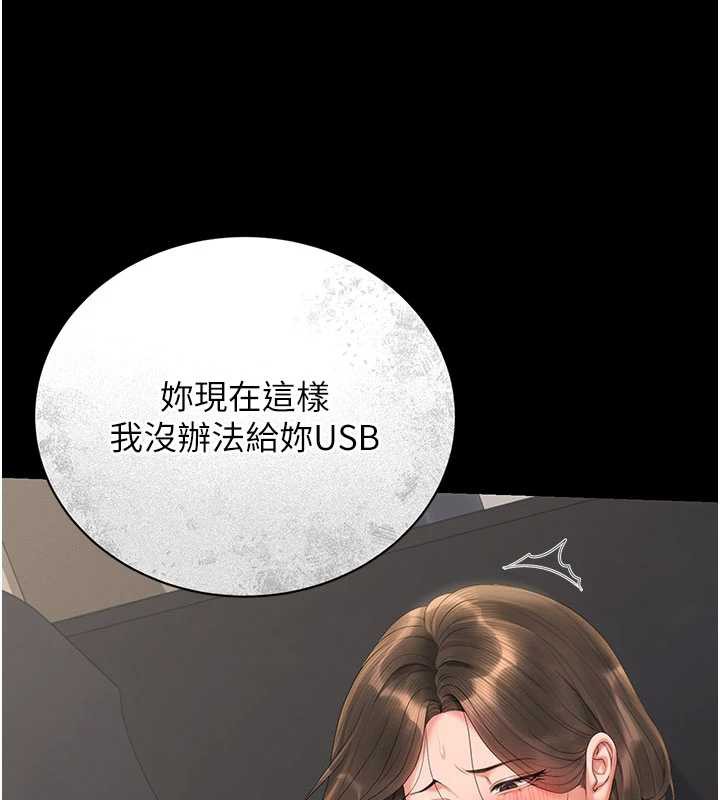 猎艷管理员第15話-在家被迫接受性教育