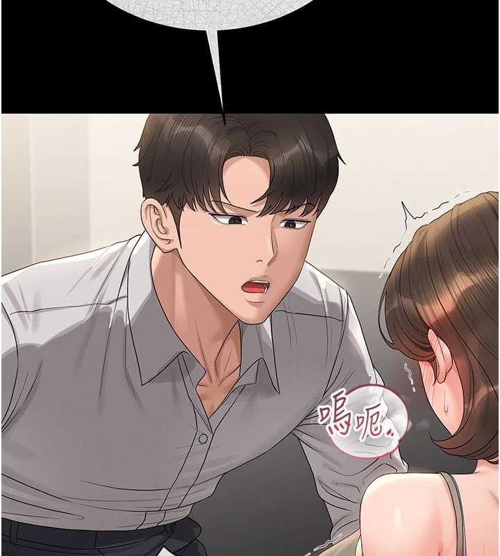 猎艷管理员第15話-在家被迫接受性教育