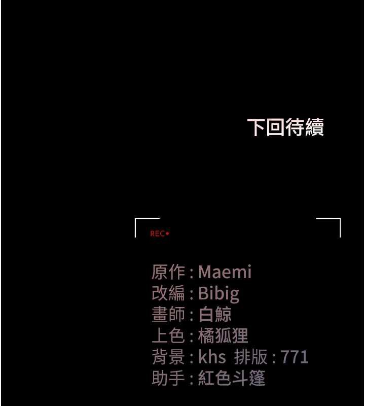 猎艷管理员第15話-在家被迫接受性教育