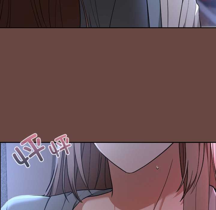 校花的双面生活第13話