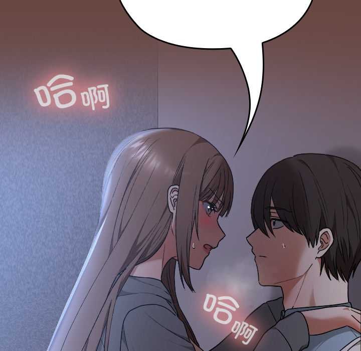 校花的双面生活第13話