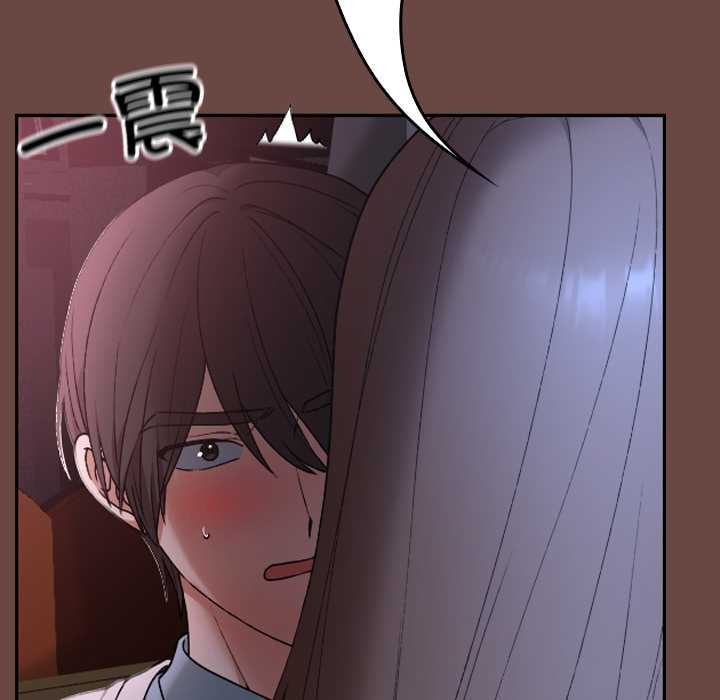 校花的双面生活第13話