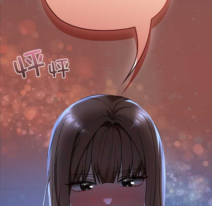 校花的双面生活第13話