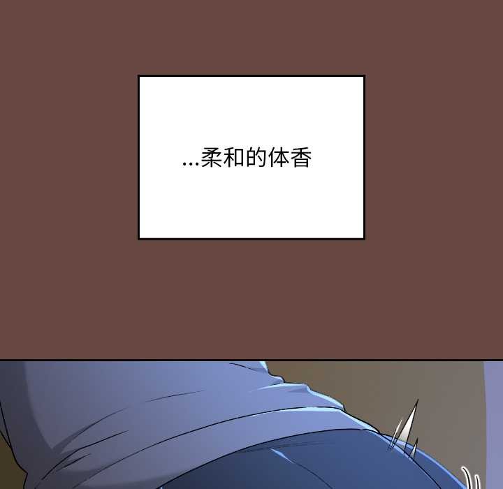 校花的双面生活第13話