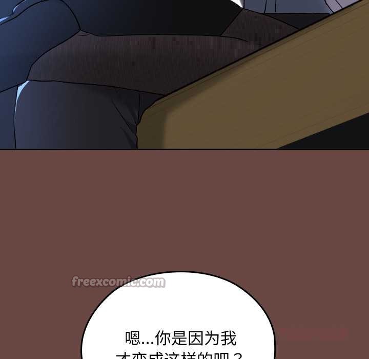 校花的双面生活第13話