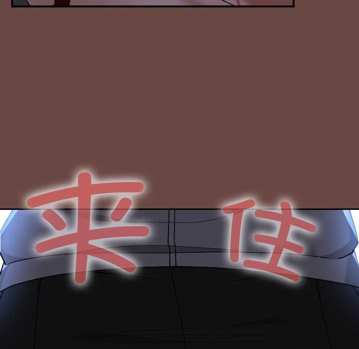 校花的双面生活第13話