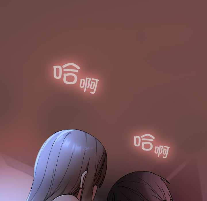 校花的双面生活第13話