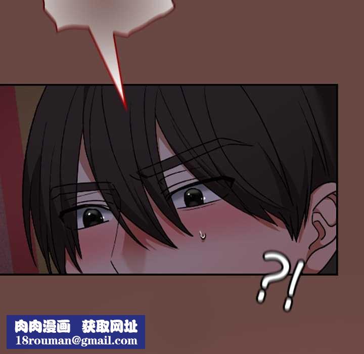 校花的双面生活第13話