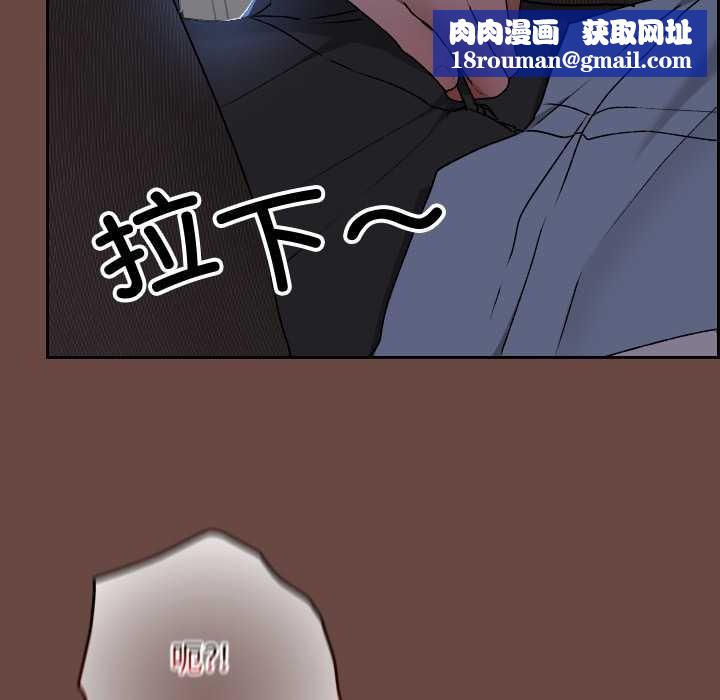 校花的双面生活第13話