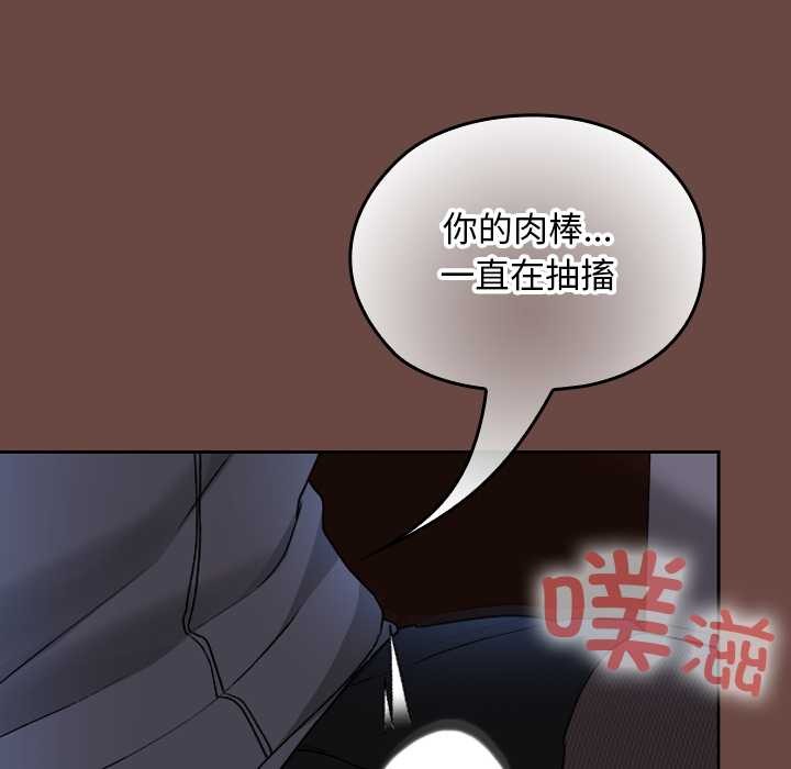 校花的双面生活第13話