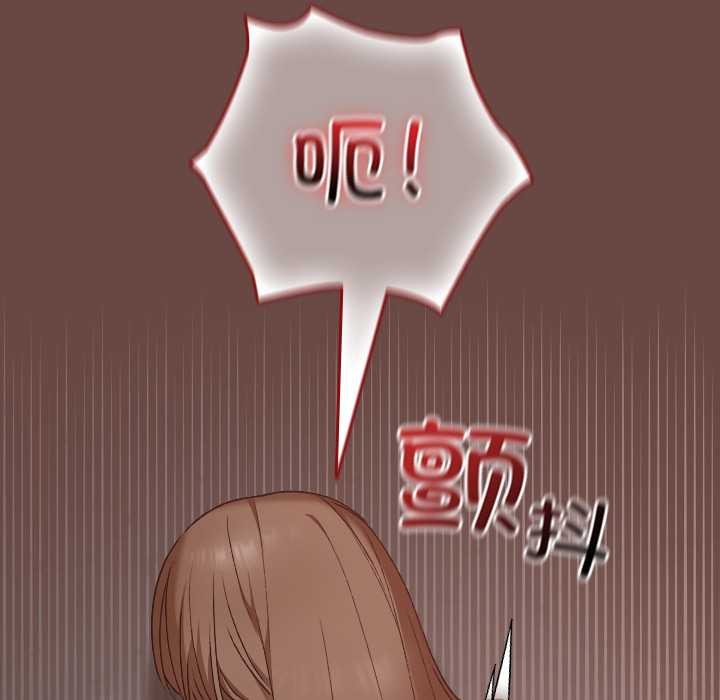 校花的双面生活第13話